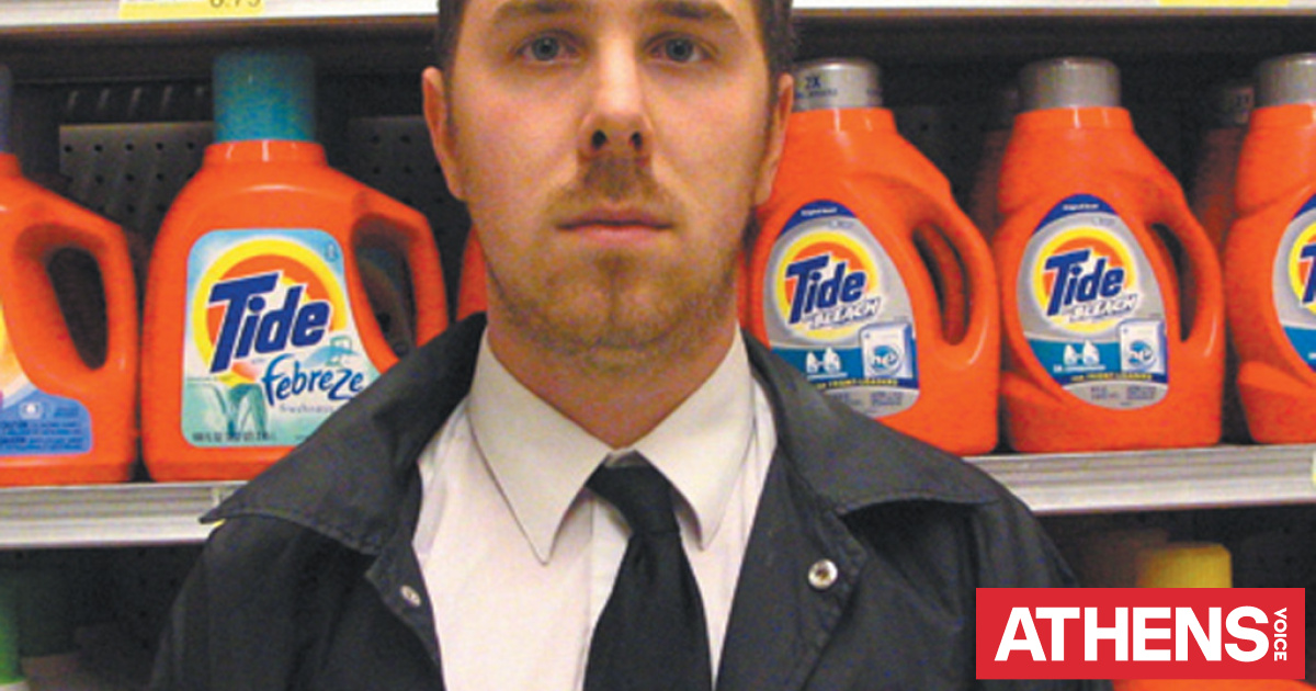 JAMES PANTS Athens Voice