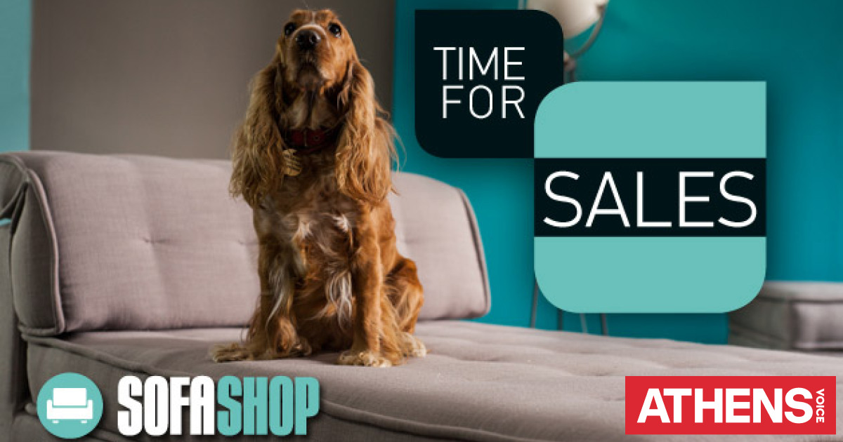 Sofa Shop, o καναπές σοφά σχεδιασμένος Athens Voice