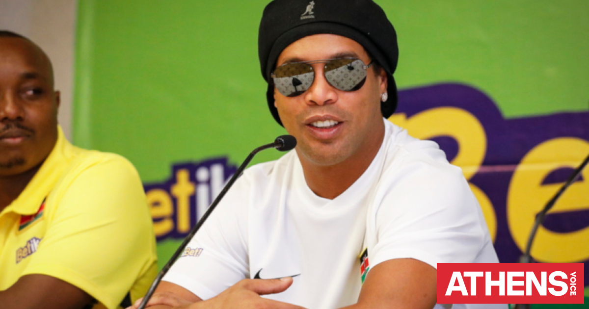 Ροναλντίνιο: Παραδόθηκε η ύποπτη για το πλαστό διαβατήριό του