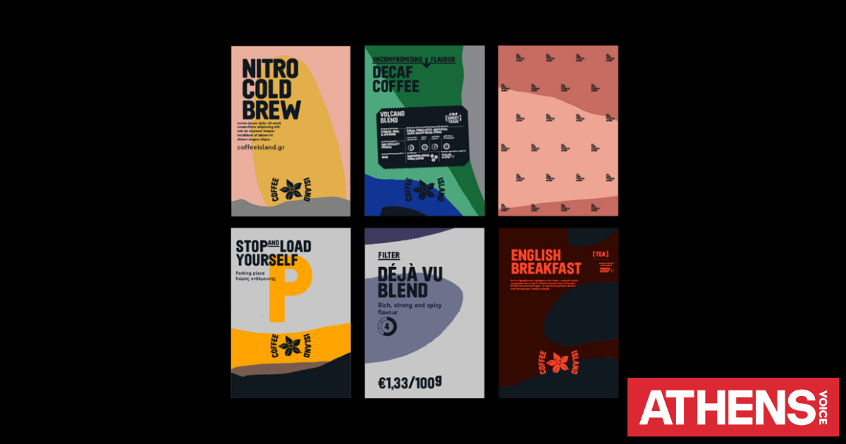 Grand Ermis Design για την εταιρική ταυτότητα της Coffee Island