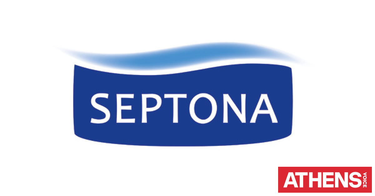 Ο λογαριασμός της SEPTONA ανατίθεται στη Max Media Greece | Athens Voice