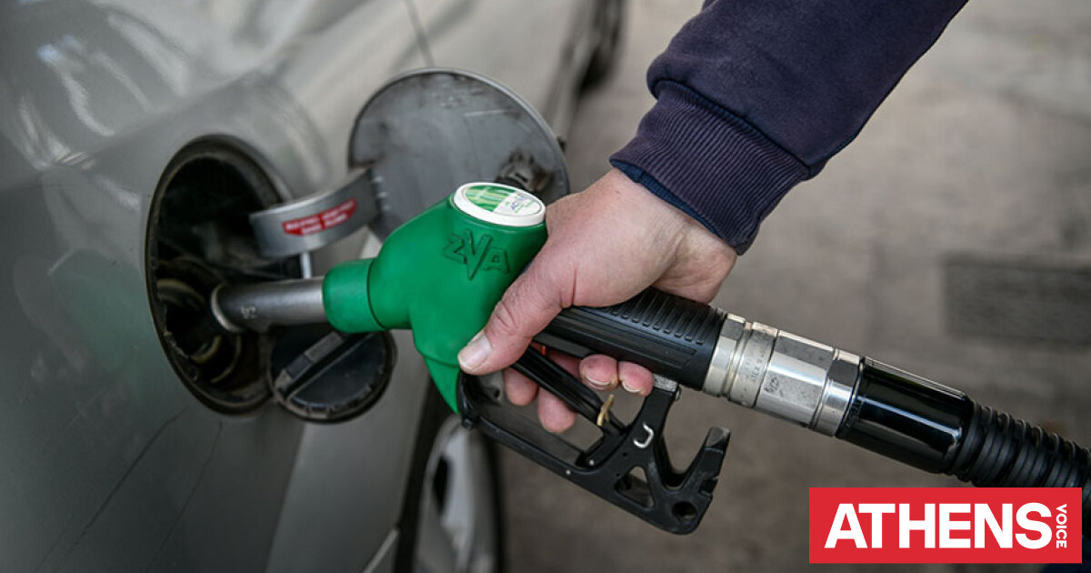 Αίγιο: Πάτησε link για fuel pass και της άδειασαν τον λογαριασμό