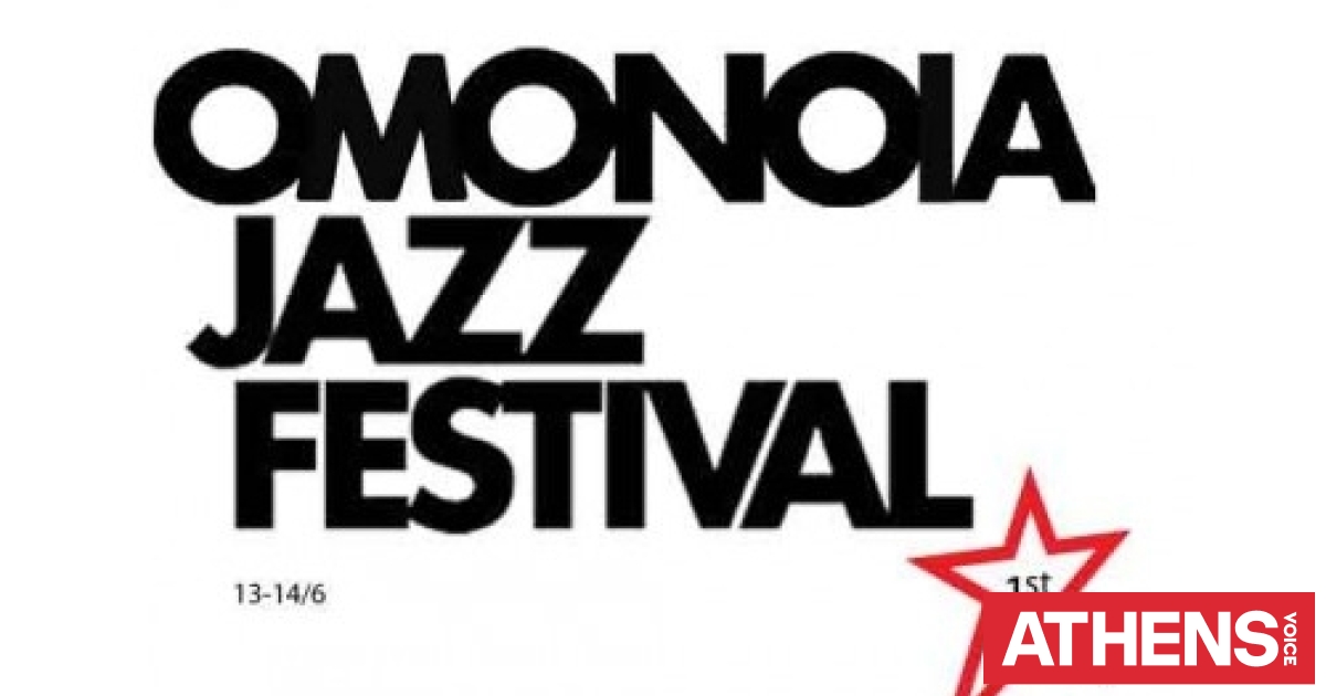 1ο Omonoia Jazz Festival στο Bread and Roses Athens Voice