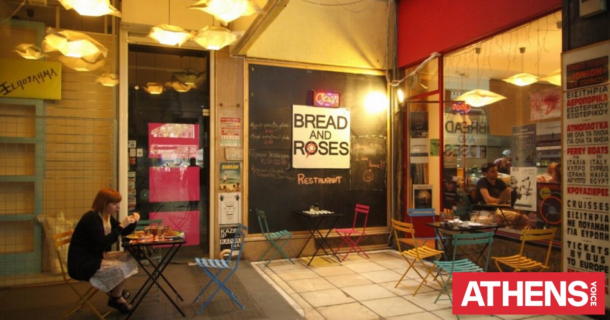 Bread and Roses Athens Voice