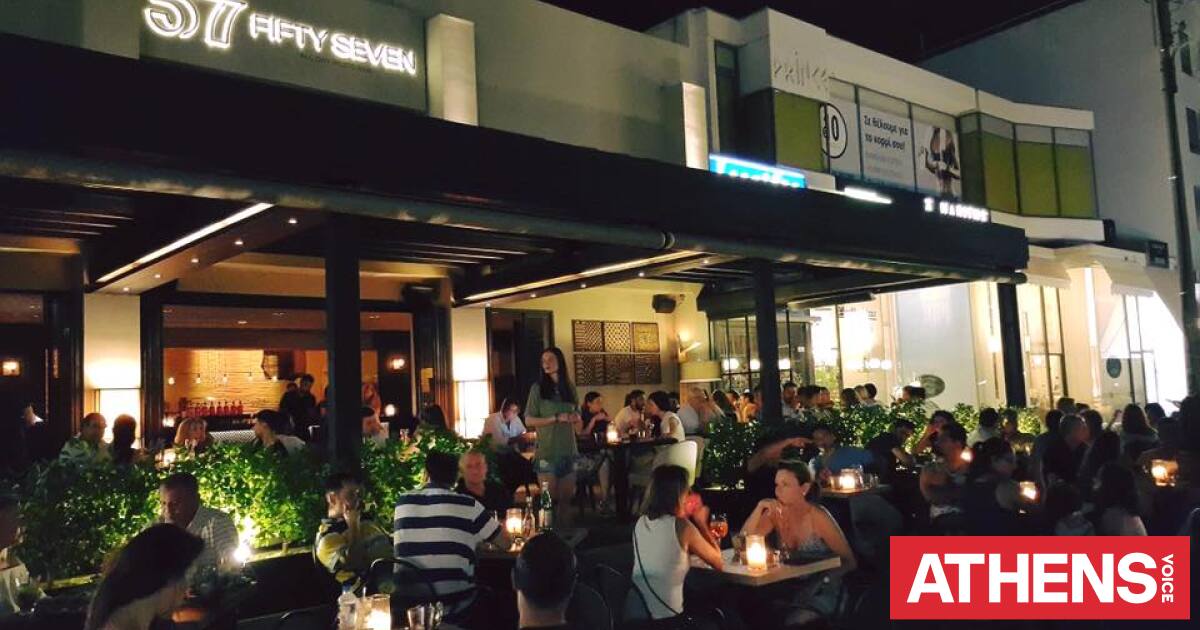 Fifty Seven | Athens Voice