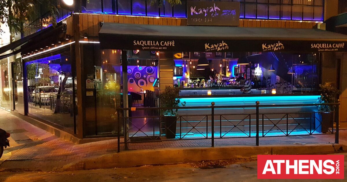 Kayak Cafe Athens Voice