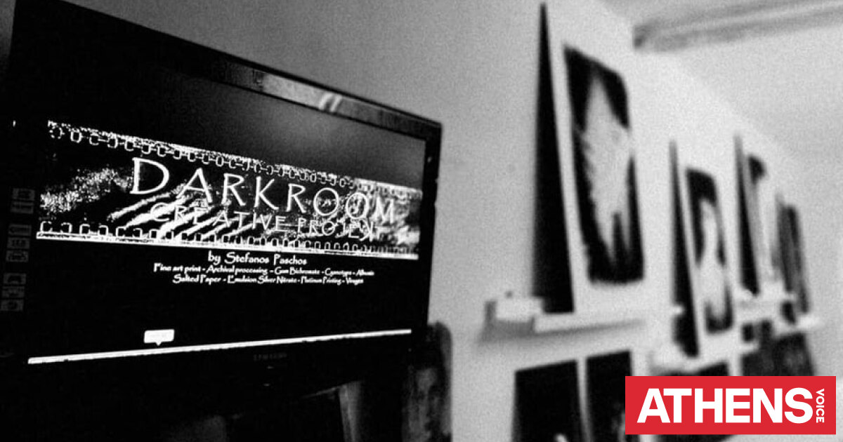 Darkroom Creative Project Athens Voice