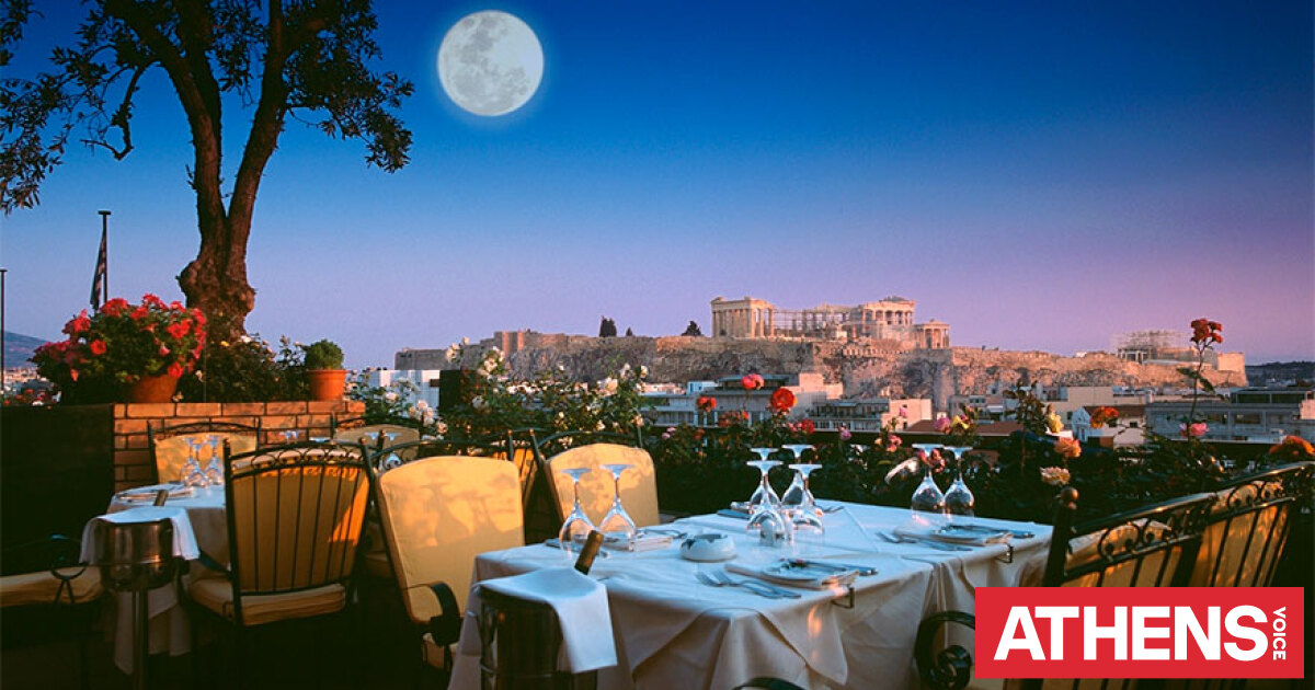 Olive Garden Athens Voice