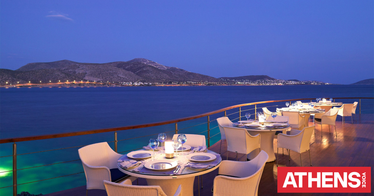 Captain's House Athens Voice