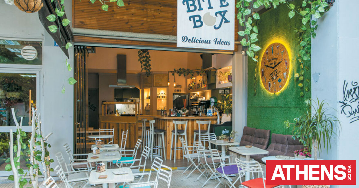 Bite Box Athens Voice