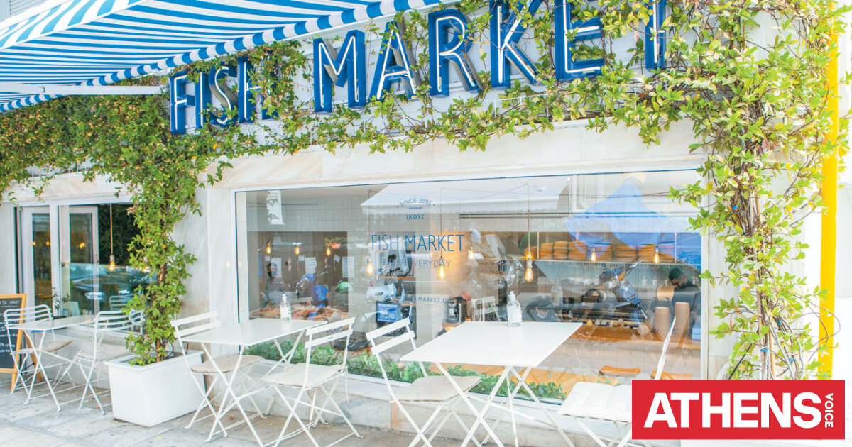 Fish Market Athens Voice