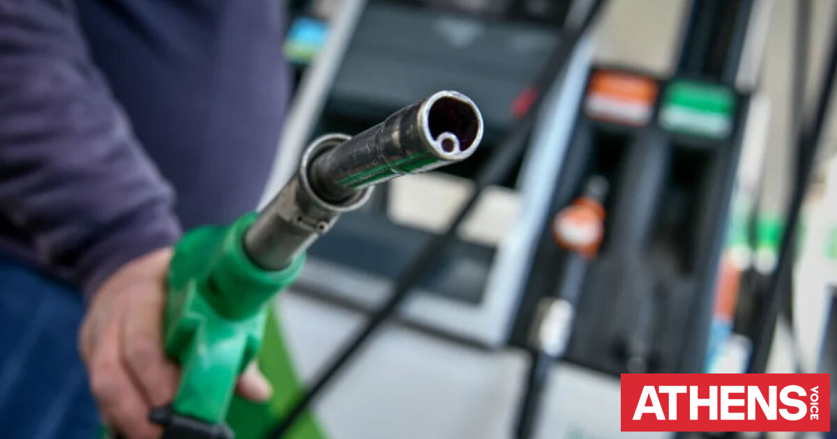 Fuel Pass: Οι αιτήσεις οργανώνονται ανά ΑΦΜ για αποσυμφόρηση