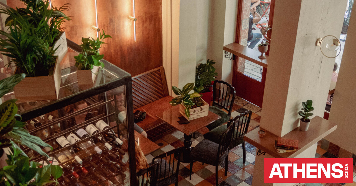 Agape Athens Το νέο wine bar στο Θησείο έχει ωραία κρασιά και δηλώνει plants friendly Athens