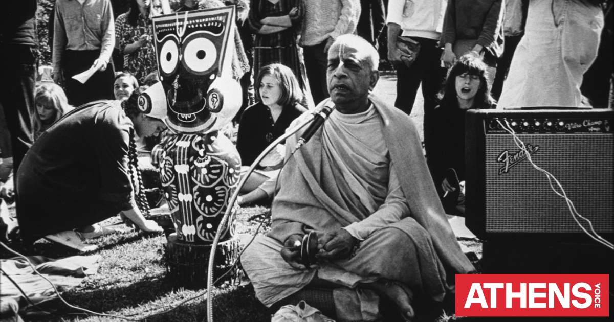 Σαν σήμερα 29 Ιανουαρίου 1967: Η χίπικη κουλτούρα κορυφώνεται με το ...