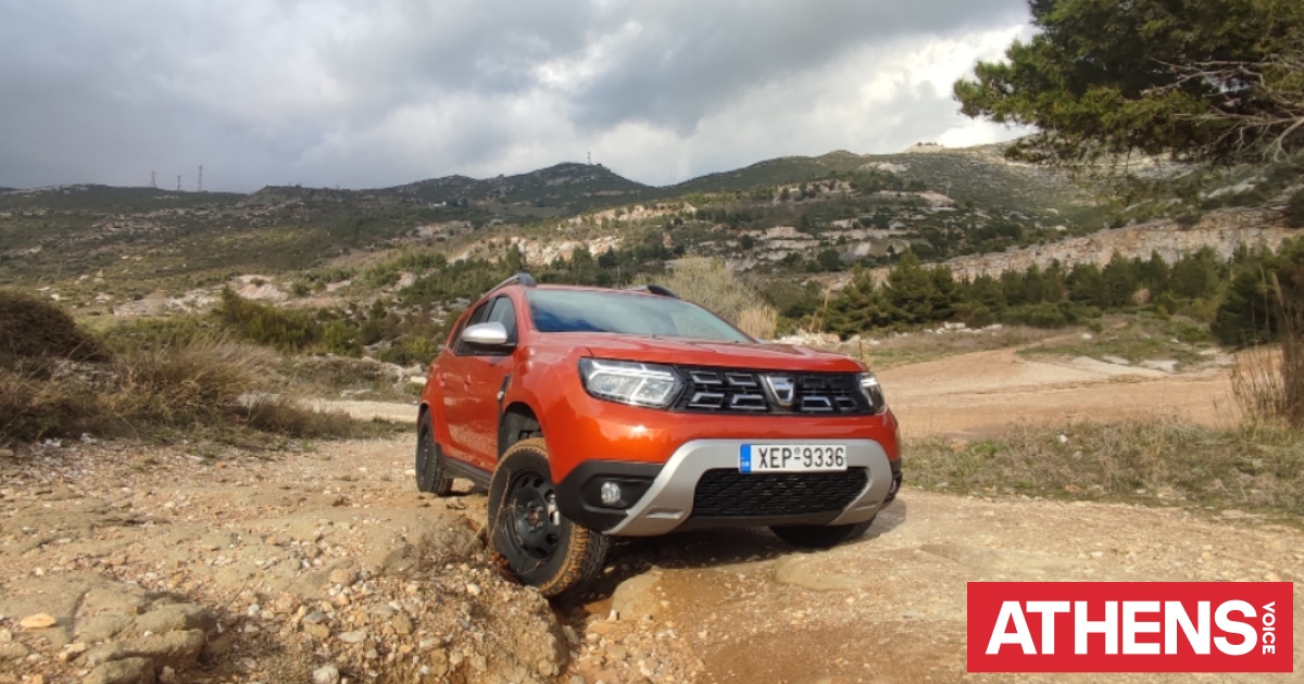 To Dacia Duster 4X4 είναι ένα value for money σκληροτράχηλο τετρακίνητο ...
