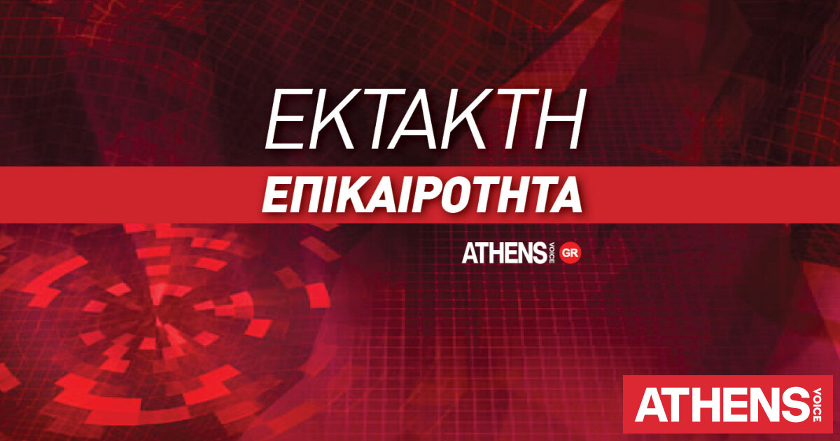 Στον Ευαγγελισμό με λιποθυμικό επεισόδιο ο Γιώργος Μυλωνάκης