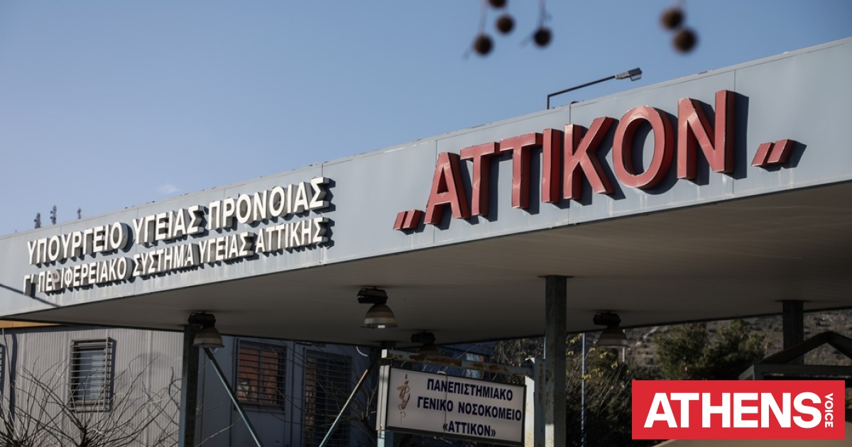 Αττικόν για κρούσματα νοροϊού: «Καμία απειλή για τη δημόσια υγεία»