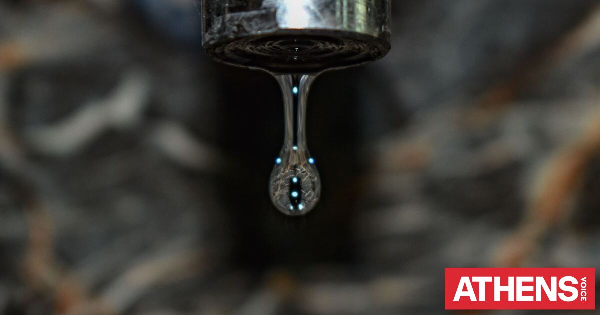 Διακοπές νερού σήμερα Πέμπτη 2 Απριλίου σε περιοχές στην Αττική