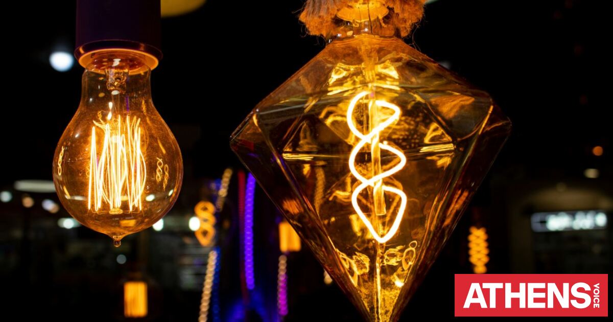 Διακοπές ρεύματος σήμερα Τετάρτη στην Αττική