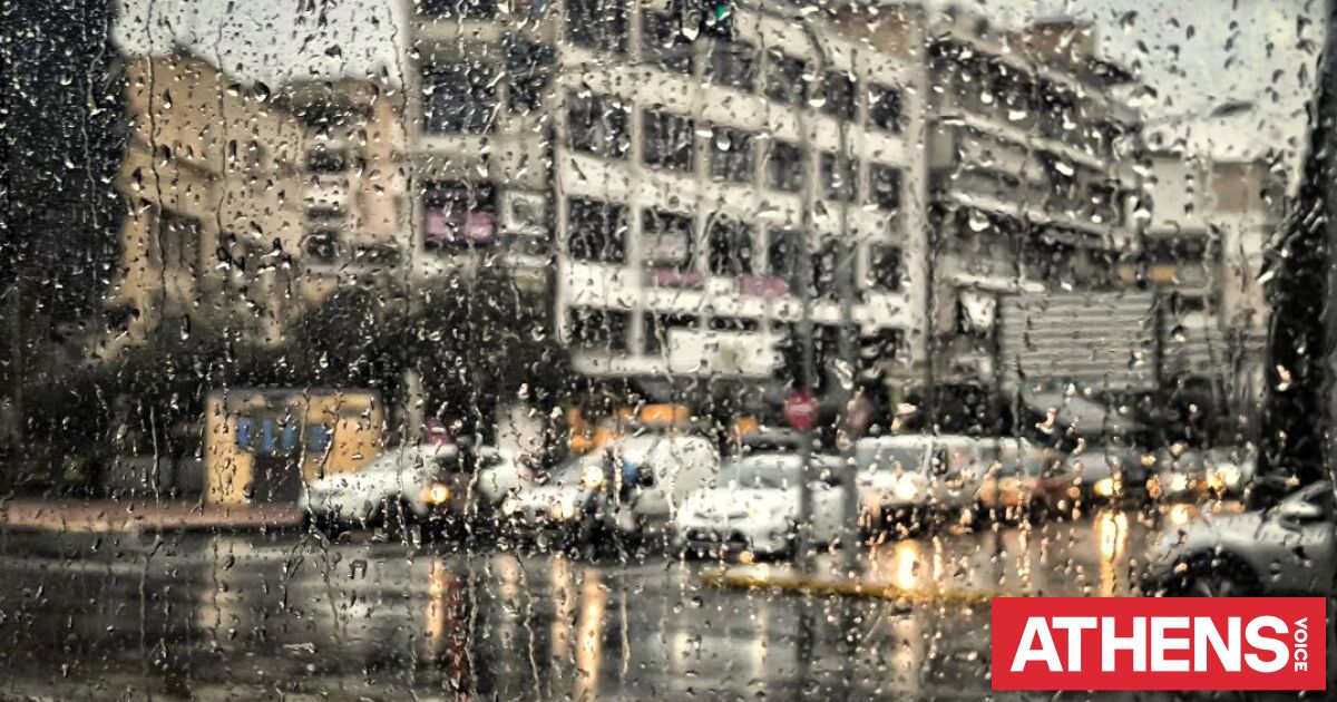 Με βροχές και καταιγίδες ο καιρός τη Μεγάλη Πέμπτη - Πέφτει η θερμοκρασία
