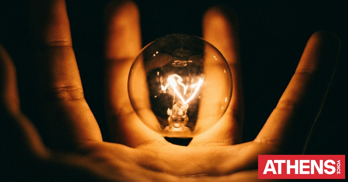 Διακοπές ρεύματος σήμερα Τρίτη σε περιοχές της Αττικής