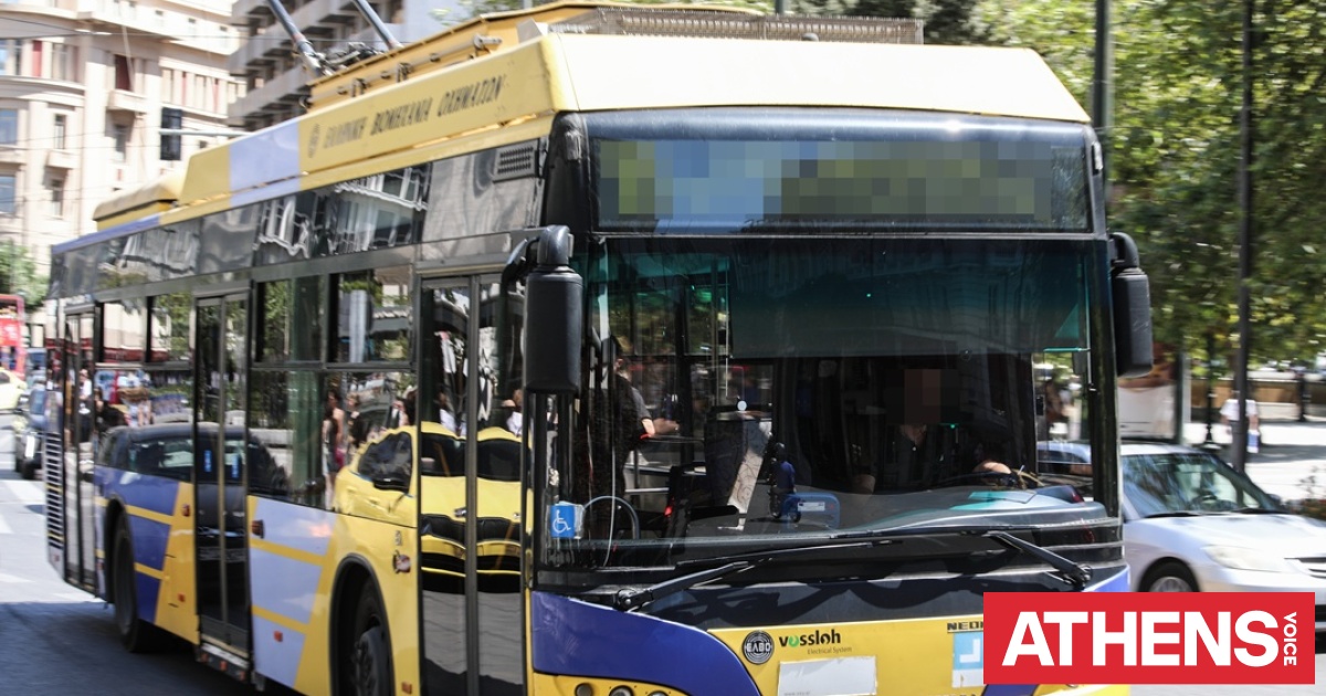 Άνδρας φώναζε και έβριζε σε λεωφορείο στο Μαρούσι κρατώντας λάμες από ψαλίδι