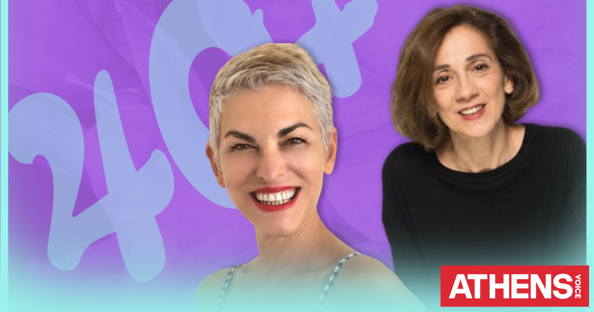 Podcast 40+ | Πότε γίναμε όλοι ψυχολόγοι;