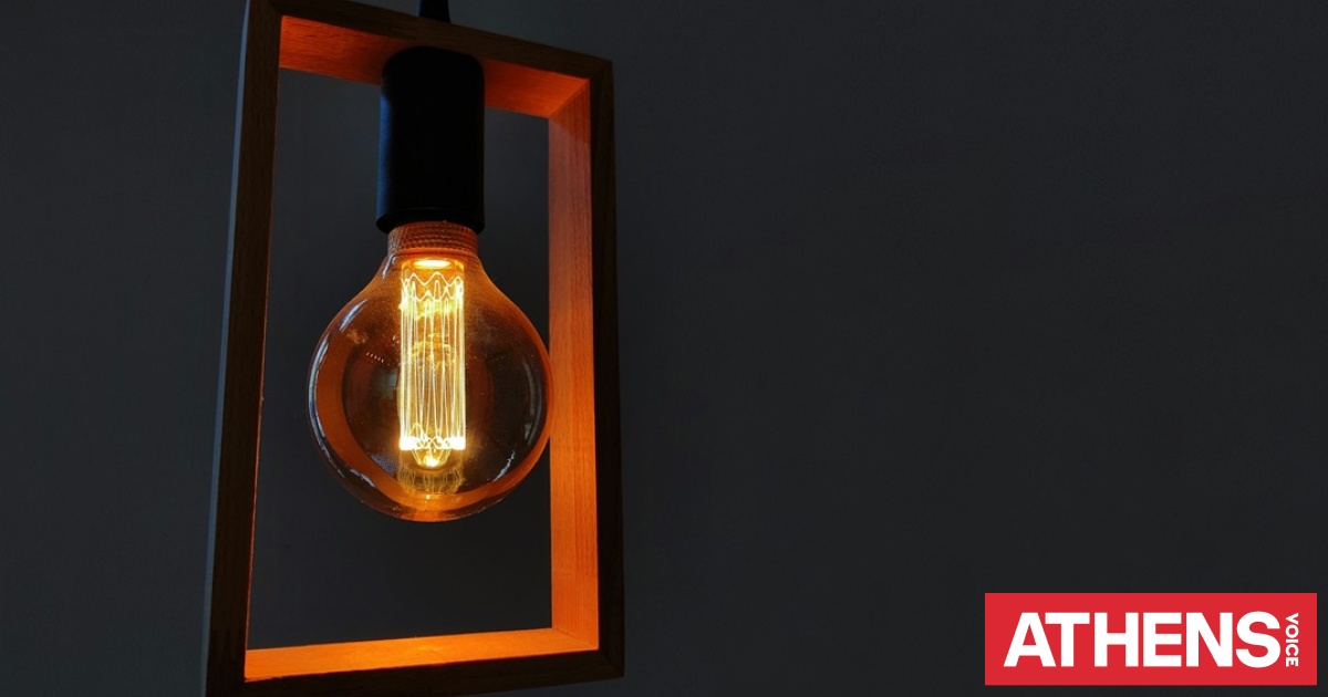 Διακοπές ρεύματος σήμερα Παρασκευή στην Αττική