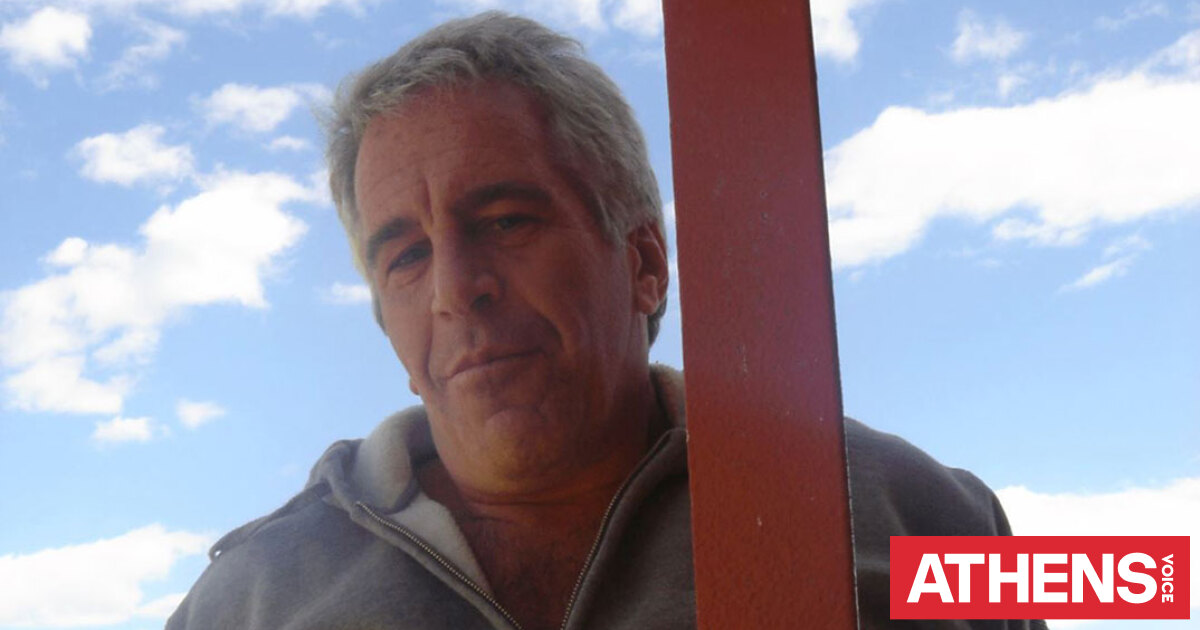 Έφοδος στα γραφεία της Edmond de Rothschild για υπόθεση Έπσταϊν