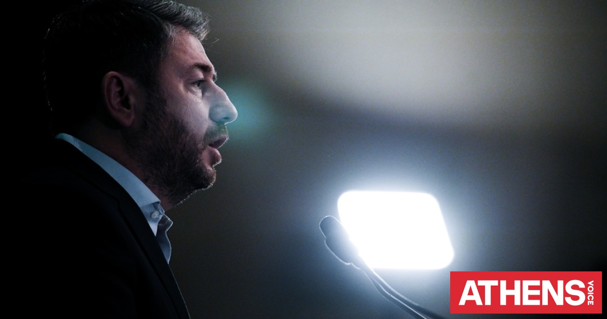 Πόθεν Έσχες: Τι δήλωσε ο Νίκος Ανδρουλάκης