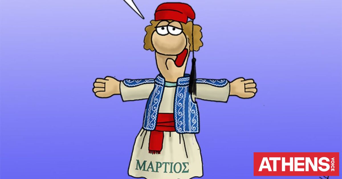 Αρκάς: Η «καλημέρα» της 25ης Μαρτίου με ευχές και φουστανέλα