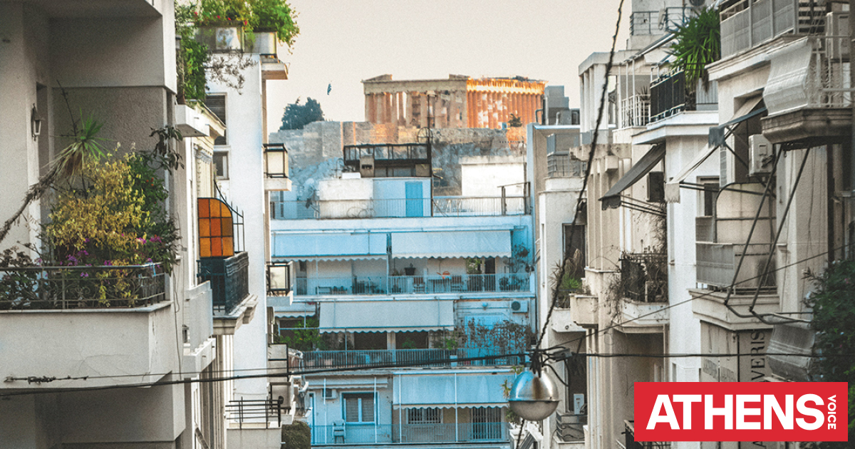 Πώς αλλάζει μια πόλη