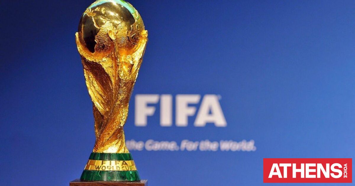Παγκόσμιο Κύπελλο 2026: Οι νέοι κανονισμοί – Τέλος οι «καθυστερήσεις»
