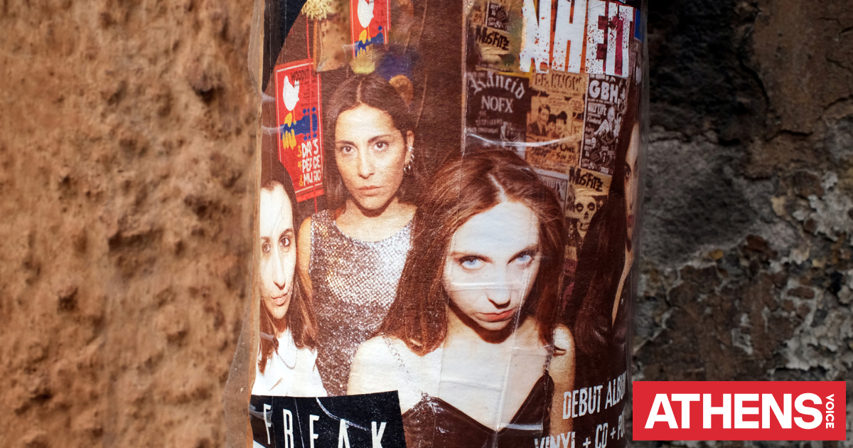 Πόλεις από Χαρτί: Η επιστροφή του Κώστα Ορδόλη