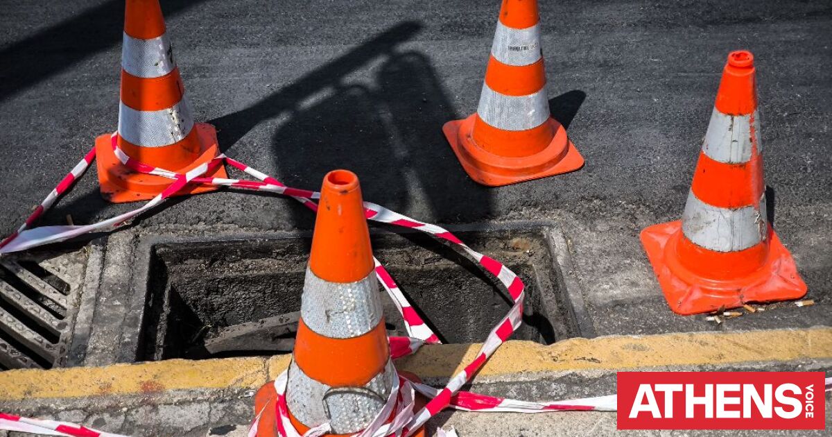 Βόλος: 80χρονος έπεσε σε φρεάτιο - Έμεινε εγκλωβισμένος όλη τη νύχτα