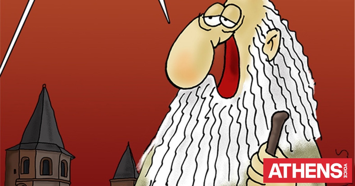 Αρκάς: Η «Καλημέρα» με τον ...γεροφιλελεύθερο προφήτη