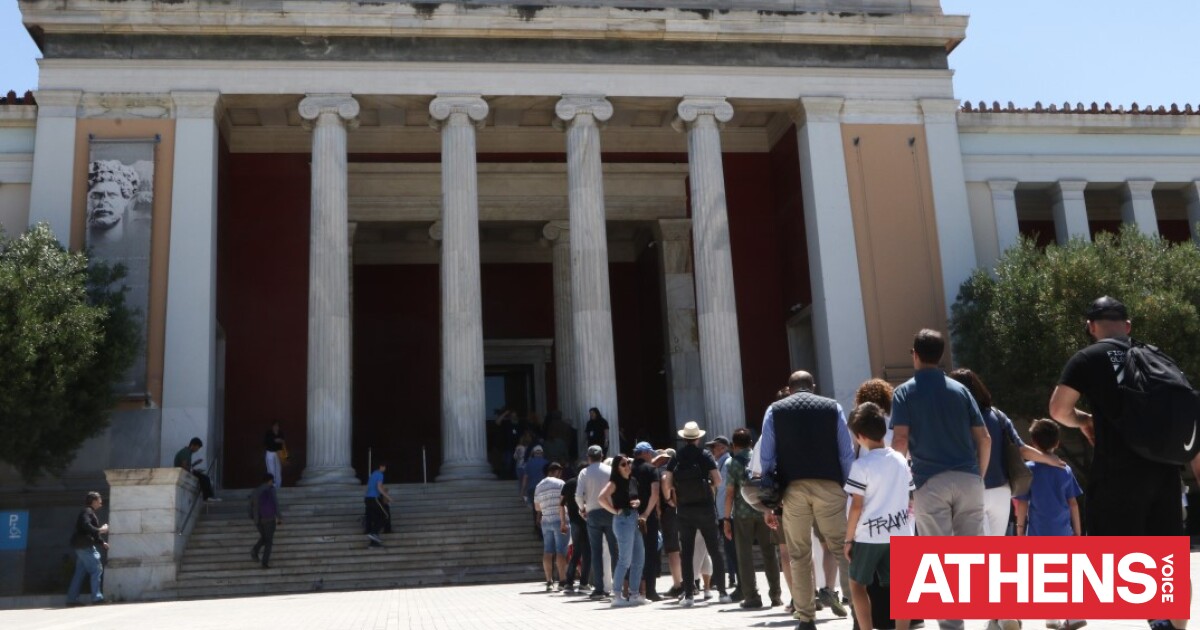 ΑΣΕΠ: Άνοιξαν οι αιτήσεις για 125 προσλήψεις στο Εθνικό Αρχαιολογικό Μουσείο