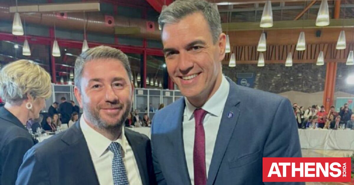 Σάντσεθ σε Ανδρουλάκη: «Το ΠΑΣΟΚ μπορεί να κάνει τη διαφορά» - Στήριξη ενόψει συνεδρίου