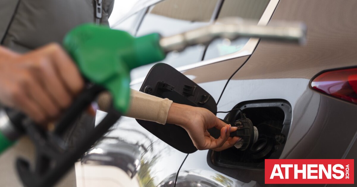 Fuel Pass 2026: Η αίτηση στην πλατφόρμα, τα κριτήρια και η προθεσμία