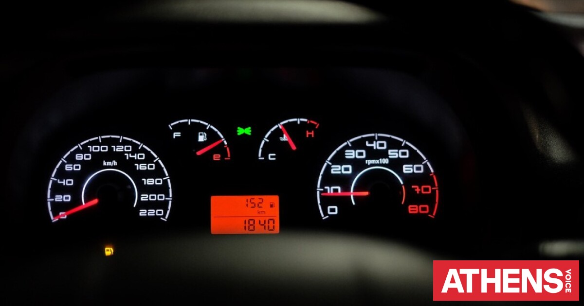 Fuel Pass 2026: Αντίστροφη μέτρηση για την αίτηση στην πλατφόρμα