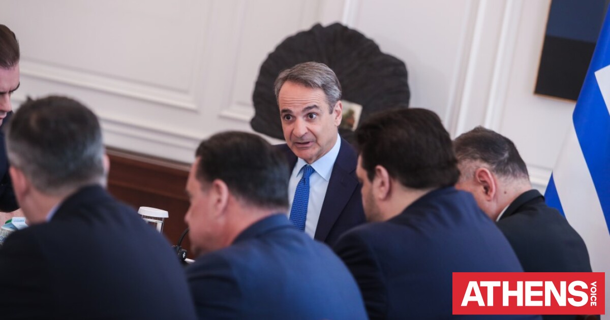 Μητσοτάκης: Αν χρειαστεί, θα ληφθούν πρόσθετα μέτρα στήριξης