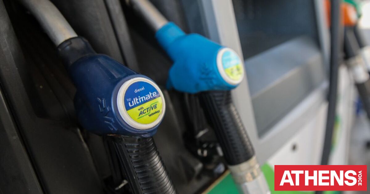 Fuel Pass 2026: Πότε ανοίγει η πλατφόρμα - Ποιοι είναι οι δικαιούχοι