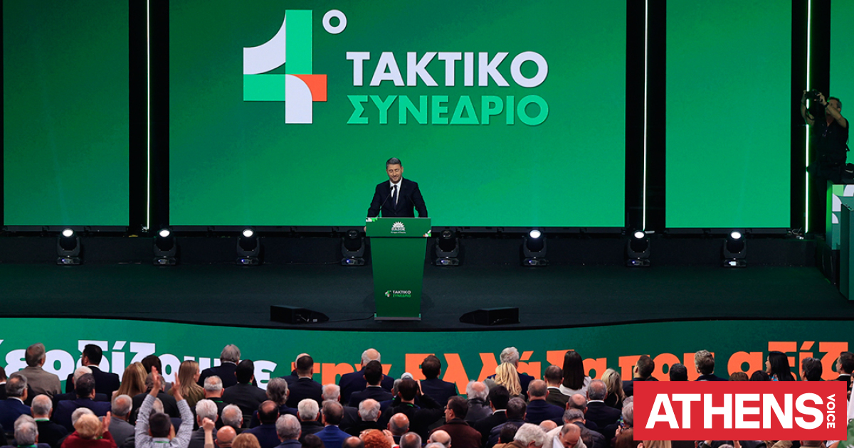 Η σκιά του ΣΥΡΙΖΑ στο ΠΑΣΟΚ: Διεύρυνση και ανακατατάξεις στα όργανα