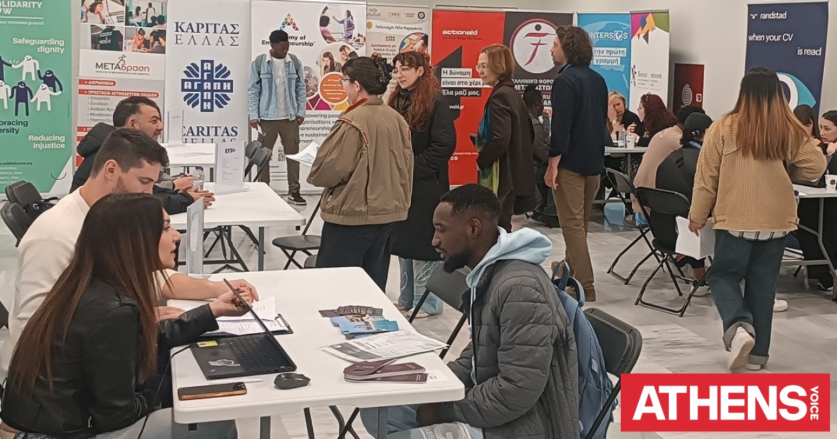 Ημέρα Καριέρας «Welcome 2026»: Η Αθήνα άνοιξε για έκτη χρονιά την πόρτα της απασχόλησης στους μετανάστες