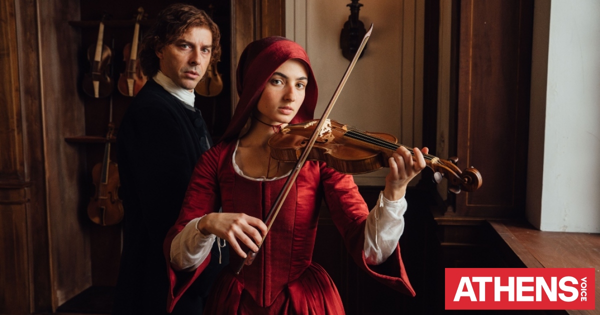 Primavera: Στη Βενετία του Βιβάλντι