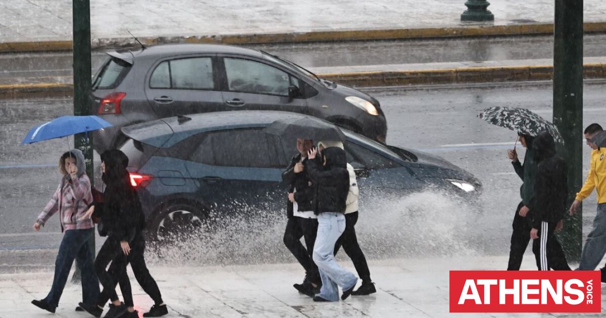 Ποια σχολεία θα είναι κλειστά την Πέμπτη λόγω της κακοκαιρίας Erminio