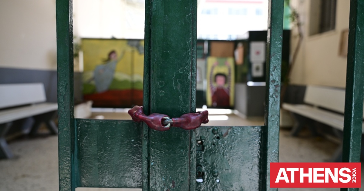 Κακοκαιρία Erminio: Ποια σχολεία θα παραμείνουν κλειστά σήμερα στην Αττική