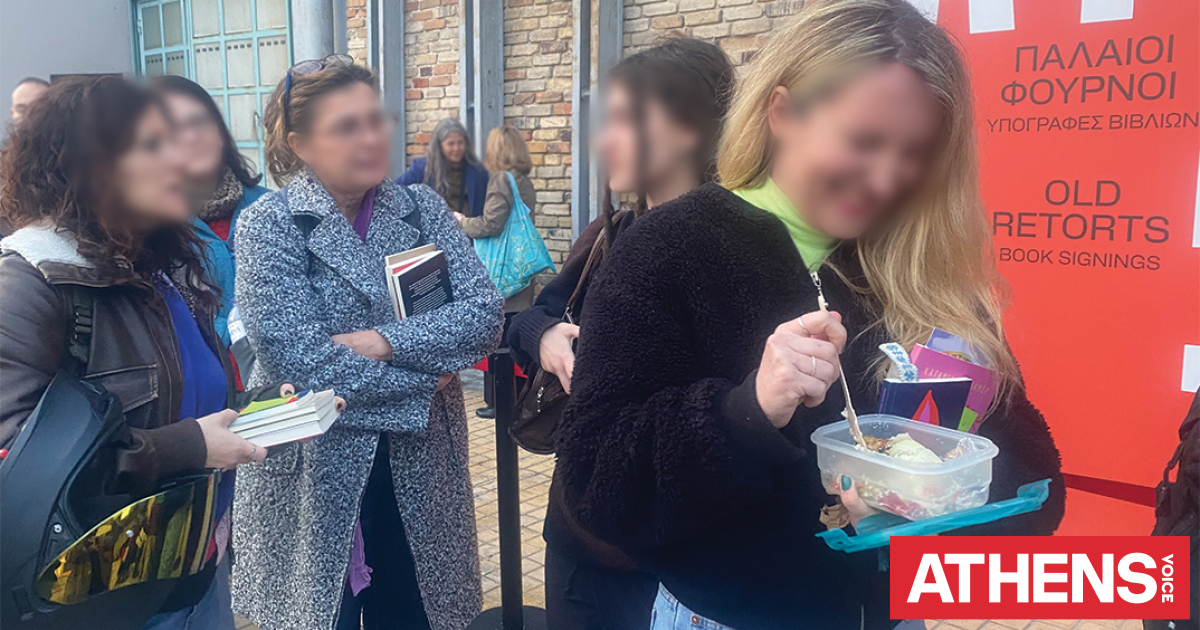 Σε είδα να τρως στην ουρά!