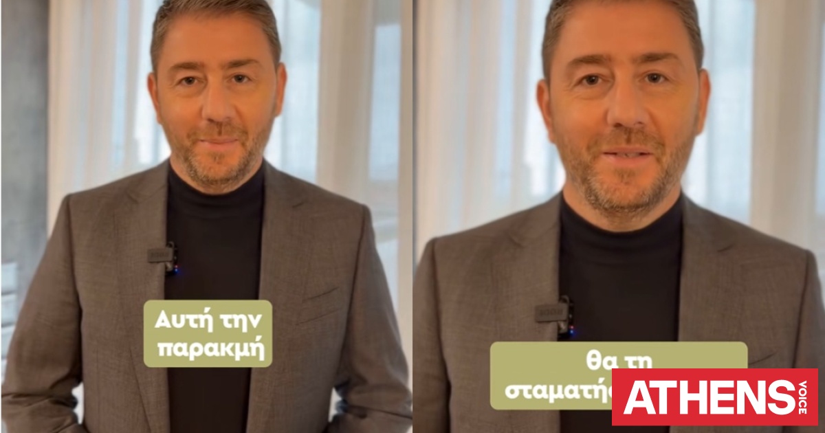 Νέο βίντεο Ανδρουλάκη στο TikTok: «Αυτήν την παρακμή θα τη σταματήσουμε μαζί»