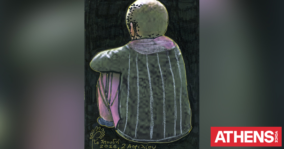 Αυτισμός δεν σημαίνει ανικανότητα. Σημαίνει διαφορετικότητα